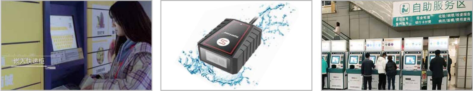 Superlead 4108wp Ip54 Water Proof 2D Barcode Reader Qr Code Reader
