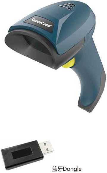 Cordless Handheld Barcode Scanner